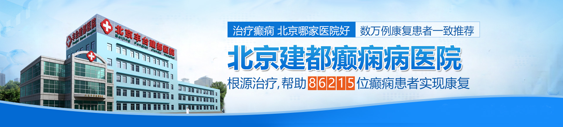 日本老女人的大屄北京治疗癫痫最好的医院