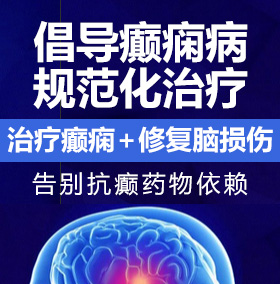 肥胖妇女特级毛片免费播放癫痫病能治愈吗